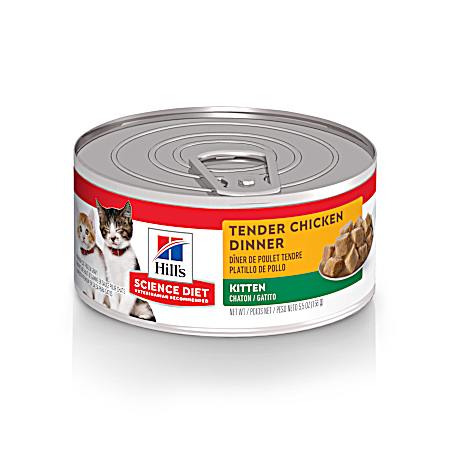 Science Diet Kitten Tender Chicken Dinner Wet Cat Food