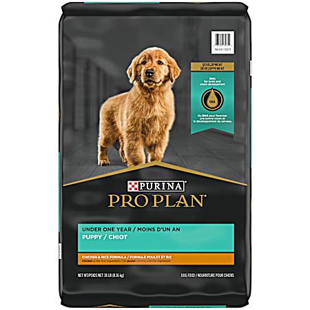 Pro Plan Development Puppy Shredded Blend Chicken & Rice Formula Dry Dog Food